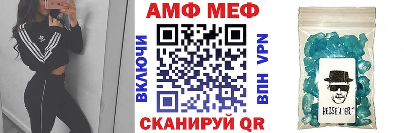 Купить закладки Вяземский Амфетамин 97%