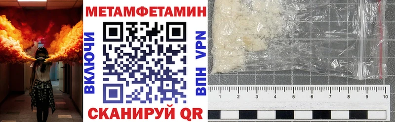 АМФ Розовый Вяземский