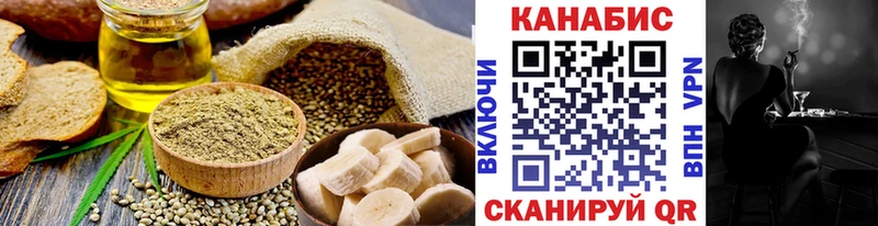 Купить где  Вяземский  Печенье с ТГК марихуана 