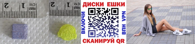 Купить закладки  Вяземский  ЭКСТАЗИ MDMA 