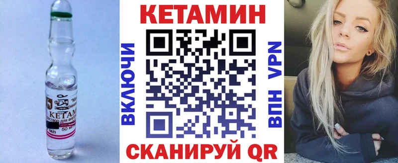 Купить  Вяземский  Кетамин VHQ 