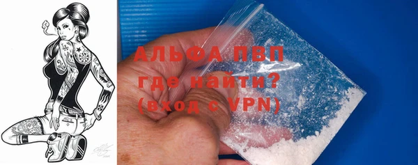 крисы Армянск