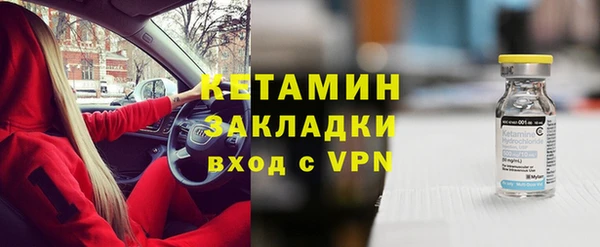 крисы Армянск