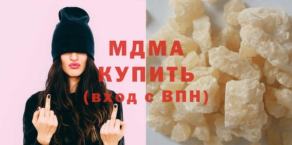 COCAINE Аркадак