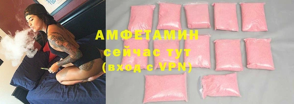 первитин Алексеевка