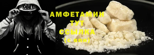 COCAINE Аркадак
