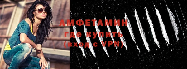 первитин Алексеевка