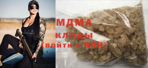 крисы Армянск