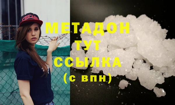 COCAINE Аркадак