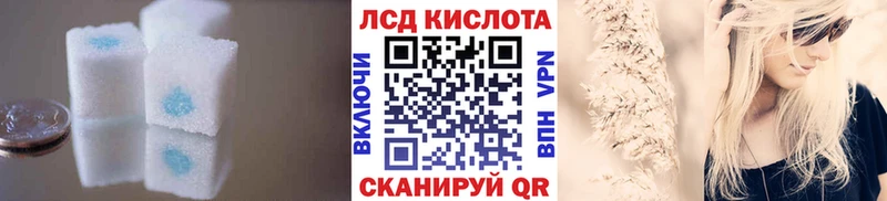 LSD-25 экстази кислота  Купить  Вяземский 