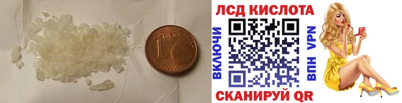 Лсд 25 экстази кислота Вяземский