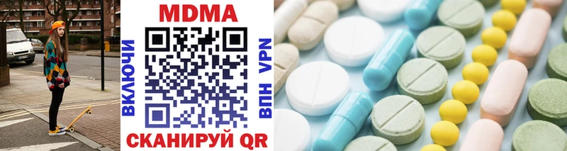 MDMA кристаллы  Купить где  Вяземский 