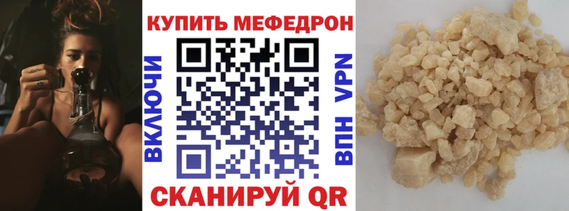 МЕФ 4 MMC  Купить  Вяземский 
