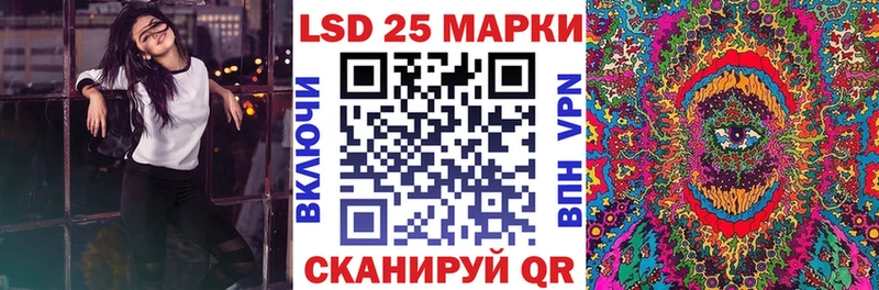 Наркотические марки 1,8мг  Купить закладки  Вяземский 