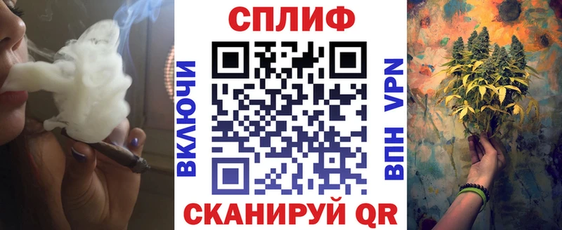 Купить Вяземский Конопля сатива